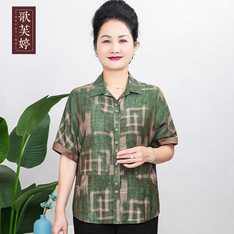 妈妈新款夏季短袖衬衫时尚洋气奶奶装透气上衣中老年大码女装衬衣