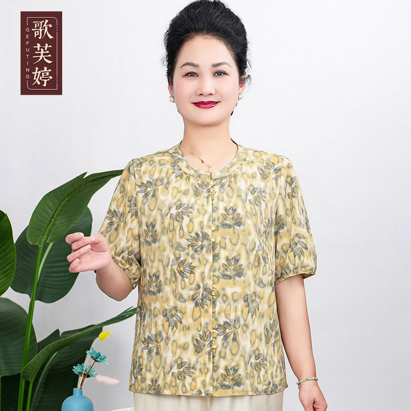 胖妈妈夏季短袖衬衫新款印花休闲大码上衣奶奶洋气中老年女装衬衣
