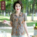 母亲节胖妈妈衬衫短袖夏季新款大码上衣高贵洋气中老年人婆婆女装