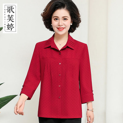 中老年女装胖妈妈夏装中袖上高贵