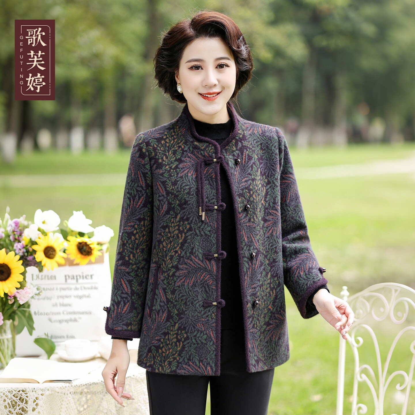 阔太太毛呢外套加肥加大码秋冬时尚奶奶老年女装中式喜庆呢子大衣