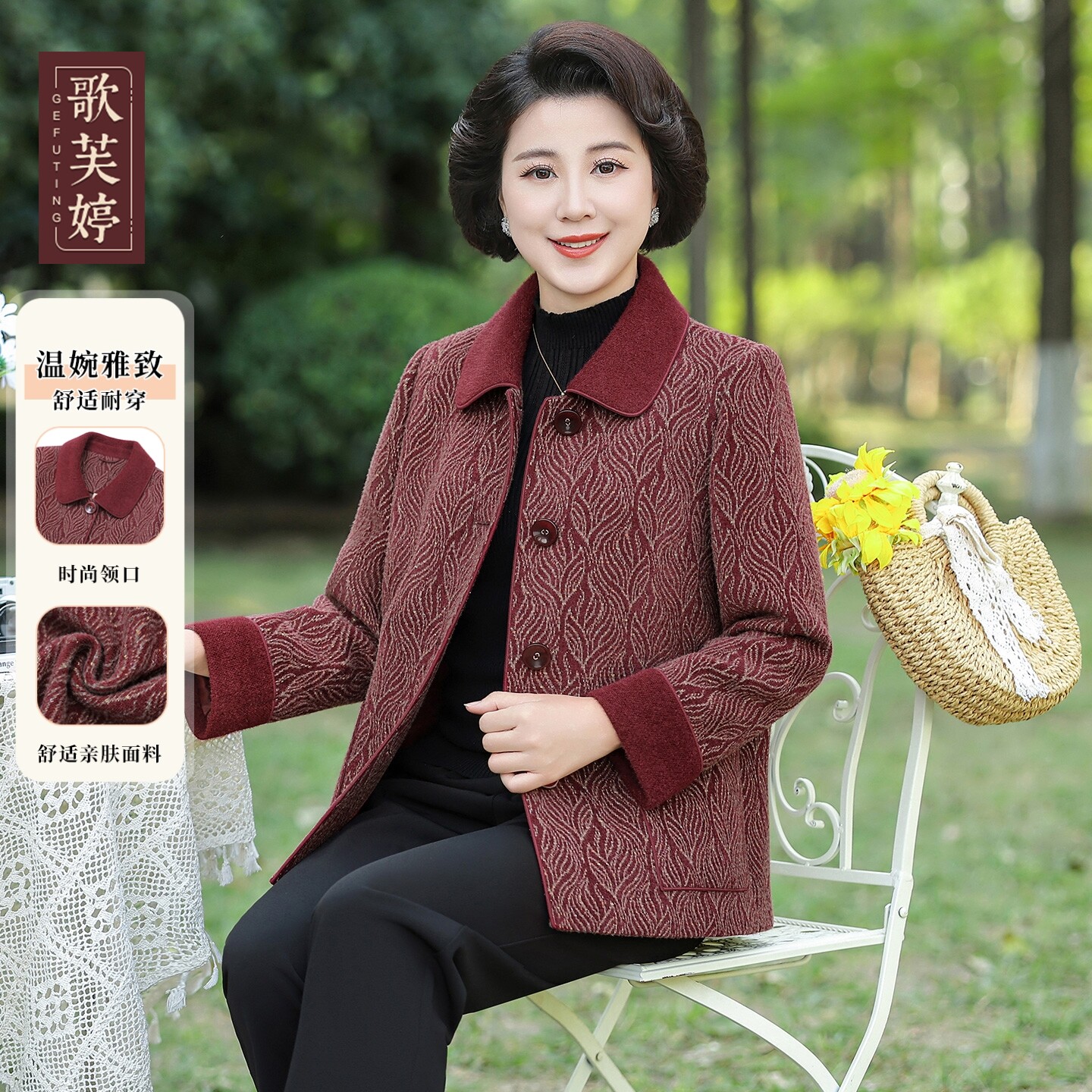 歌芙婷胖奶奶秋冬加厚毛呢外套5060岁中老年女装2026新款呢子上衣