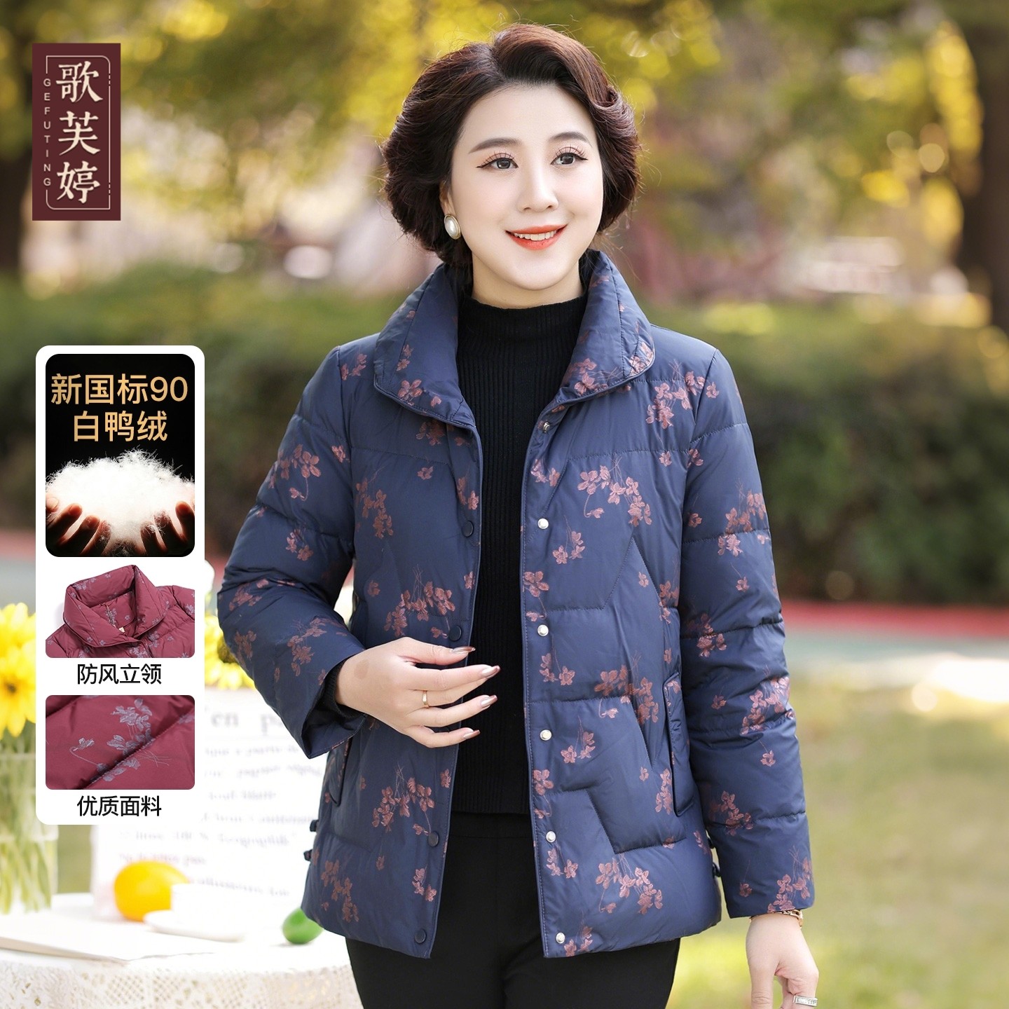 阔太太冬装羽绒服妈妈时尚加厚宽松外套中老年女装保暖上衣白鸭绒