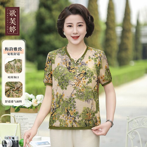 歌芙婷休闲舒适透气衬衫优雅高贵