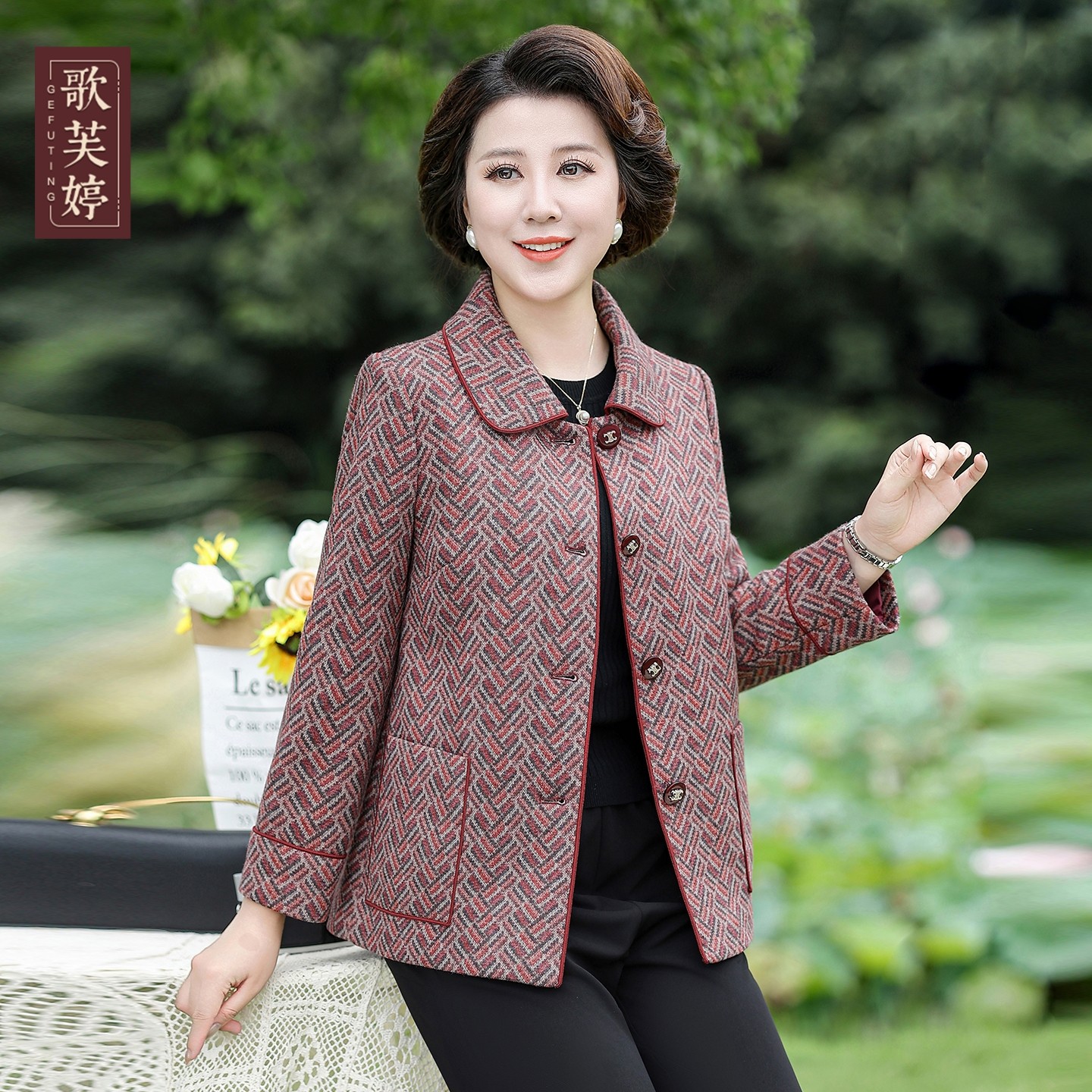 妈妈春秋装短外套高贵洋气2026新款呢子百搭奶奶中老年人女装上衣
