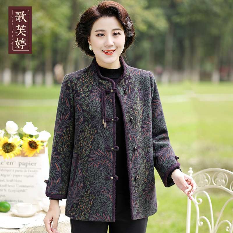 阔太太毛呢外套加肥加大码秋冬时尚奶奶老年女装中式喜庆呢子大衣