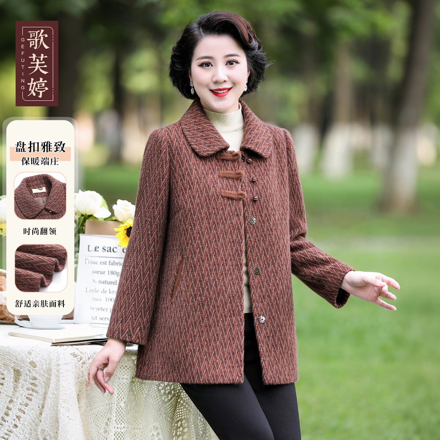 妈妈毛呢外套2026秋冬新款宽松大码洋气奶奶呢子大衣中老年人女装