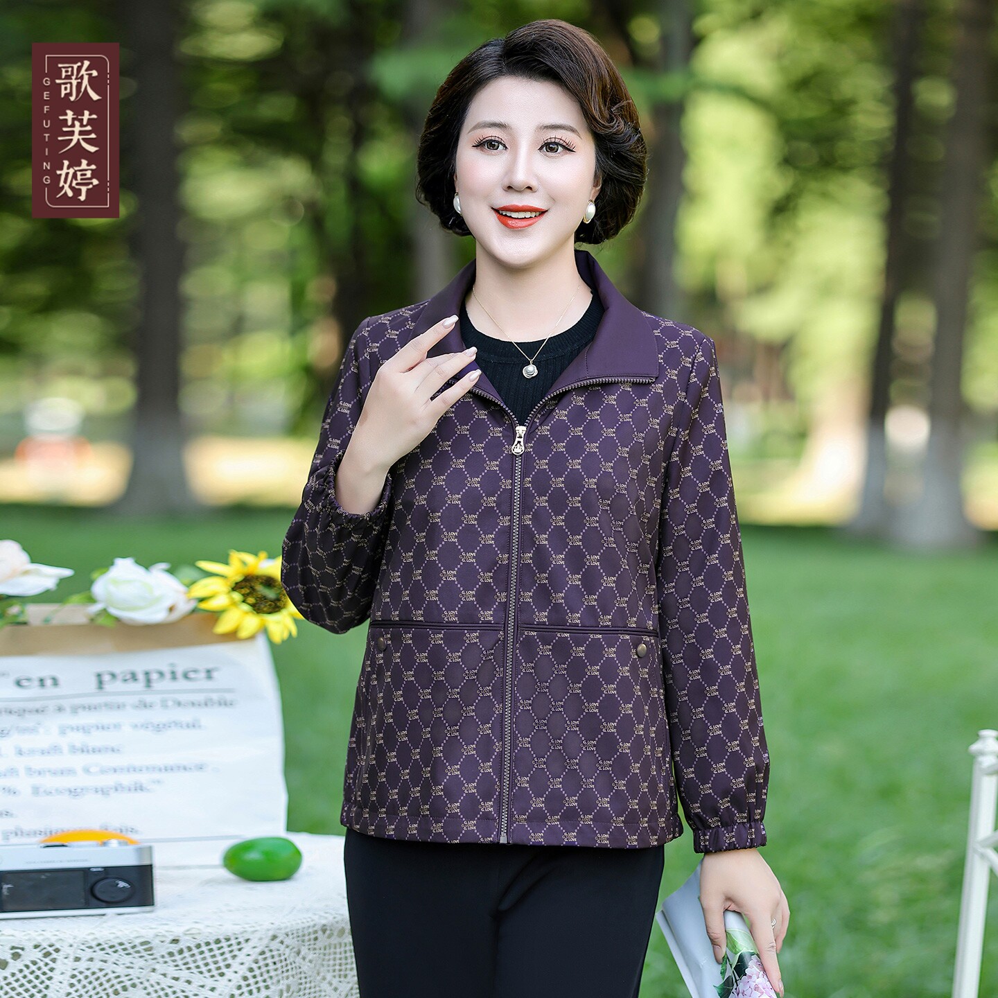 老太太春秋休闲外套5060岁奶奶夹克中老年女装2026年洋气妈妈新款