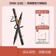 SIVANNA COLORS双头眼线笔卧蚕笔女两用提亮二合一眼线笔卧蚕笔