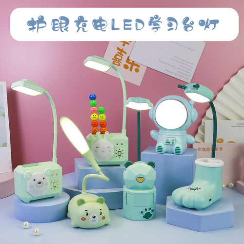 迷你led卡通礼品充电台灯可定制