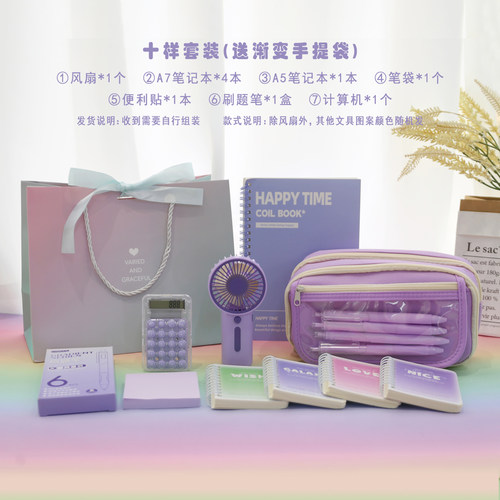 女孩生日礼物10岁女童8-12以上十小学生文具女生7儿童61儿童节