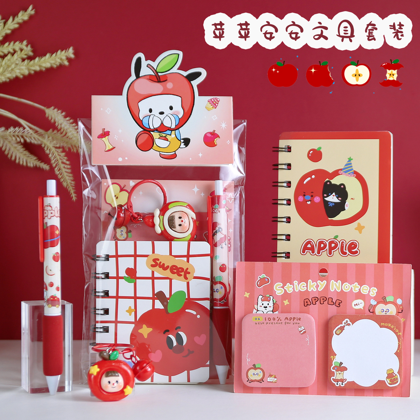 盲盒小学生奖品苹果盲盒笔创意礼物四五六年级学生奖励小礼品实用