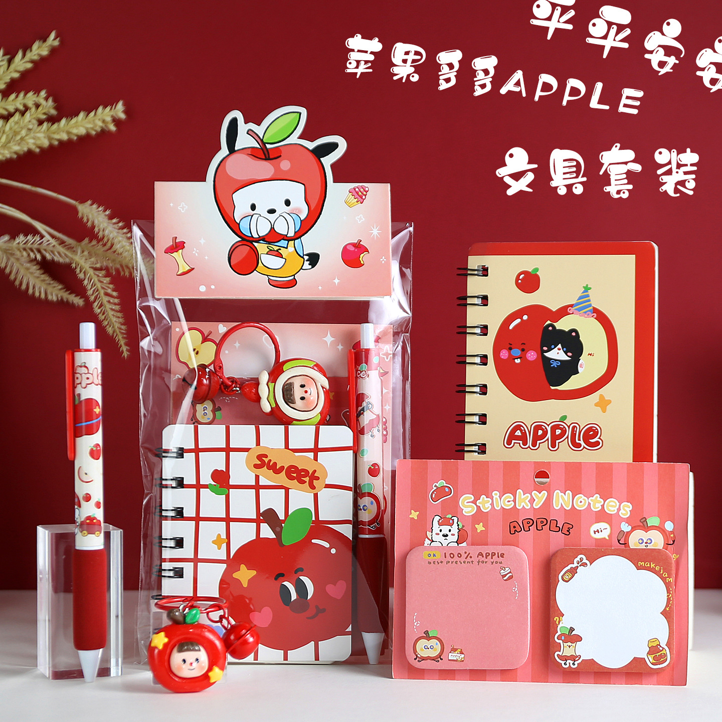 儿童生日伴手礼实用文具套装圣诞节小奖品礼物幼儿园送小学生活动