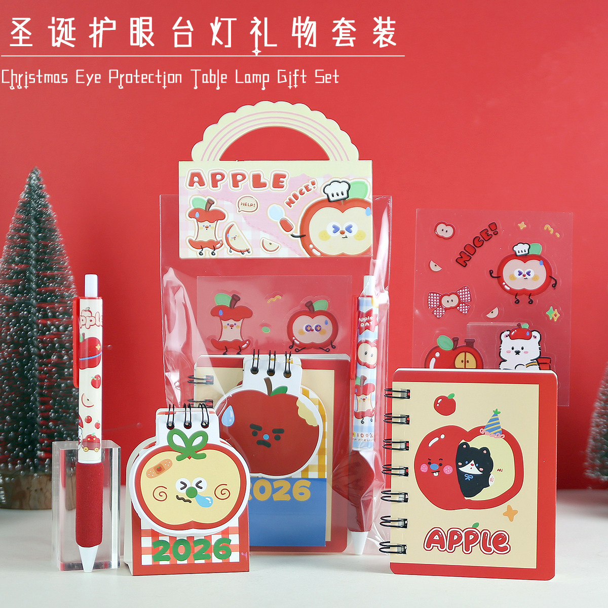 幼儿园儿童元旦新年礼品送小朋友伴手礼实用文具套装分享全班学生