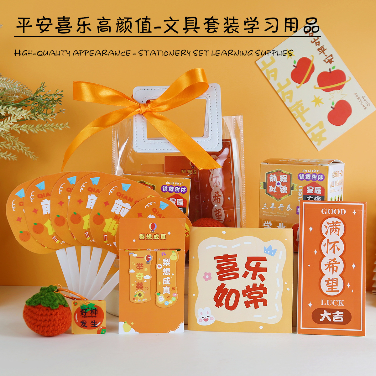 四五六年级小学生奖励小礼品班级奖品创意实用礼品儿童元旦小礼物