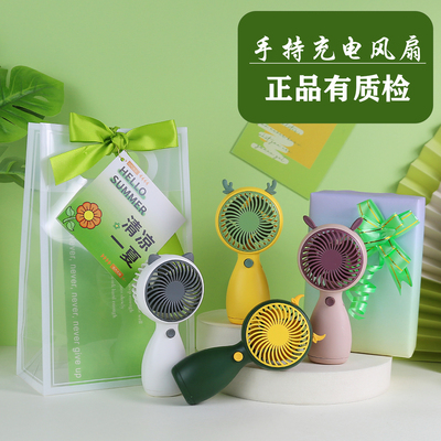 小风扇礼品定制logo实用