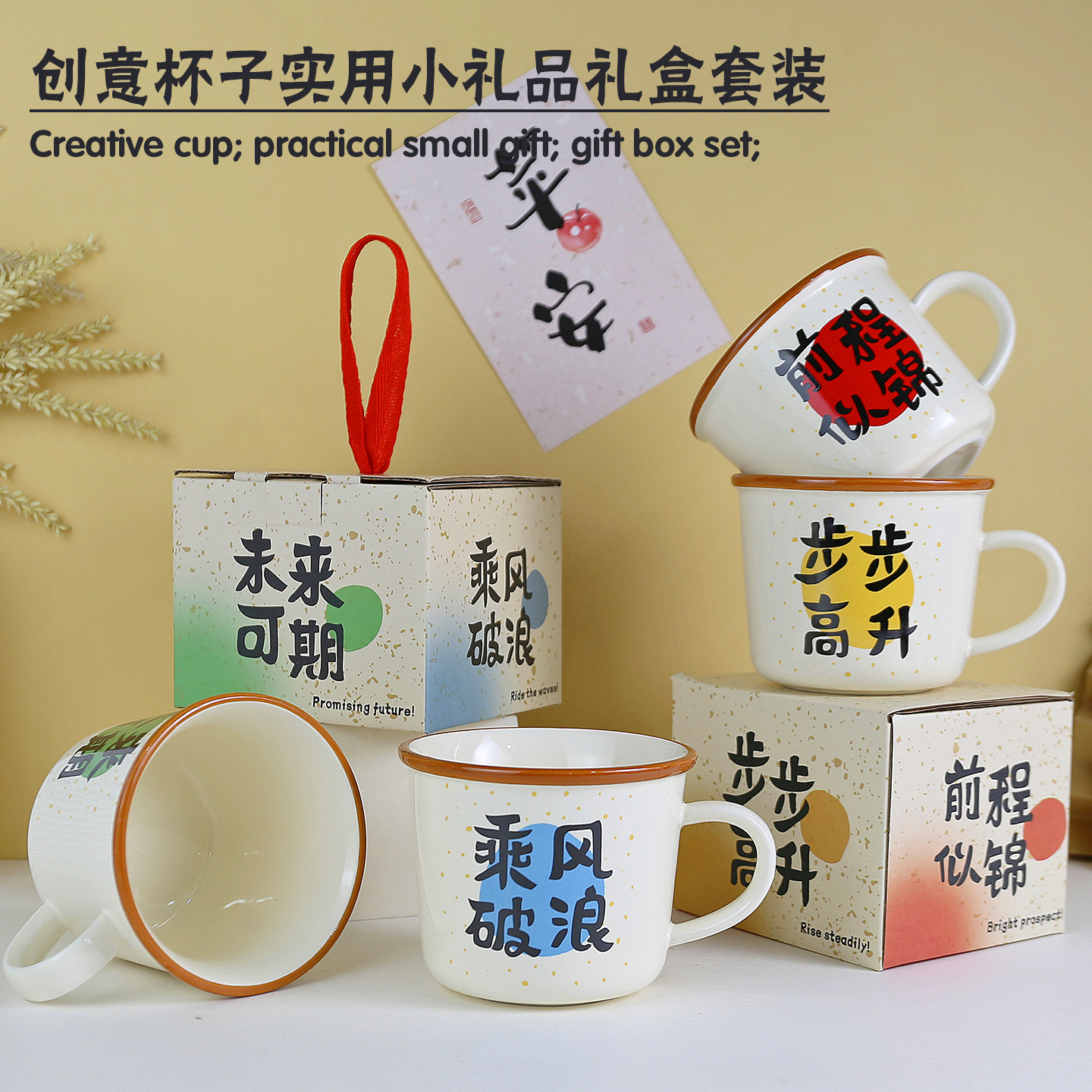 水杯礼物送员工实用礼品