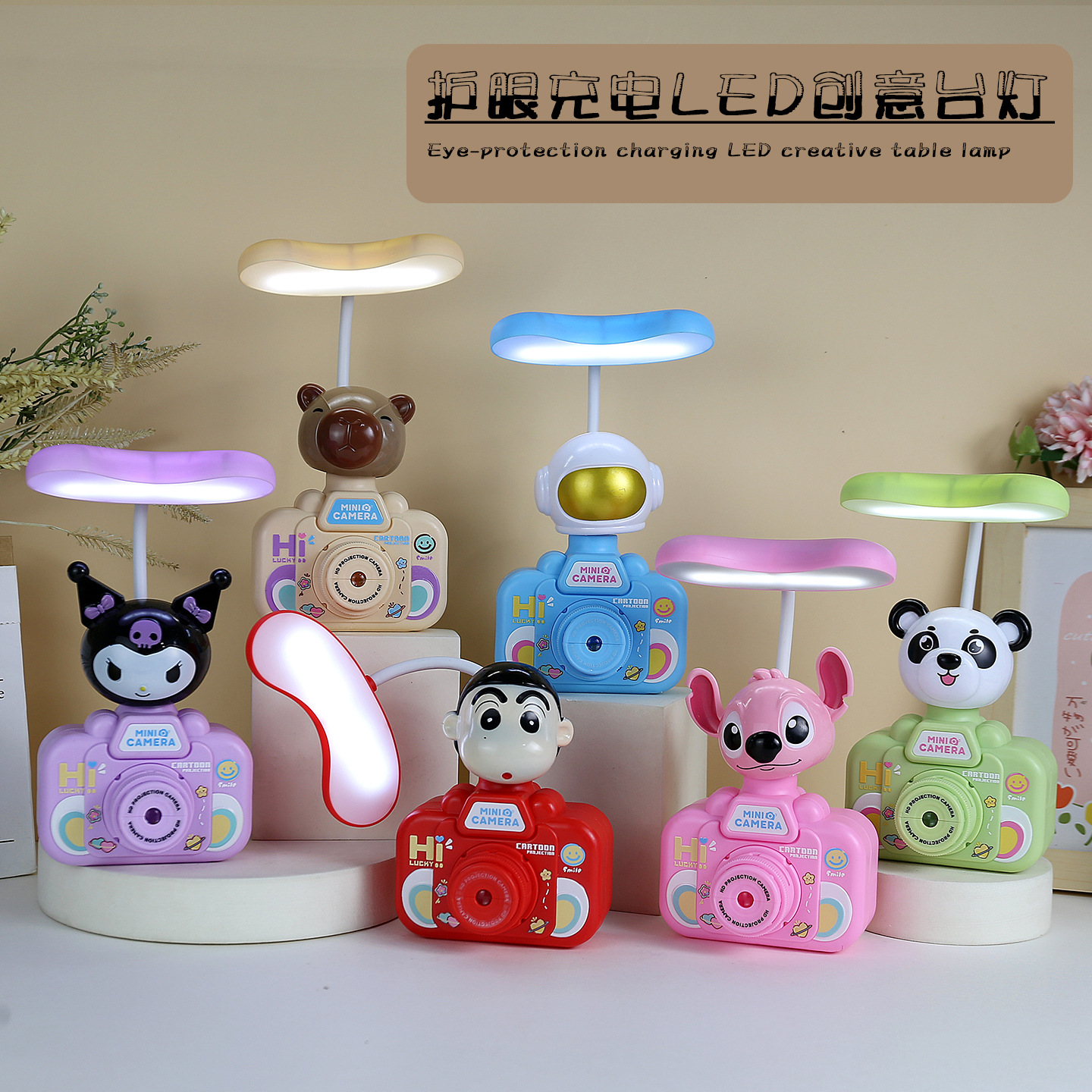 幼儿园招生宣传礼物定制logo台灯儿童小礼品伴手礼小朋友生日回礼