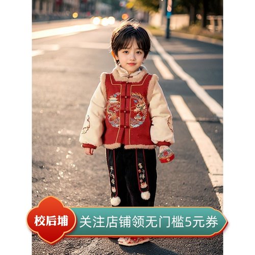 男童汉服女童唐装拜年服龙年新款刺绣套装新年服小童加绒冬装中式