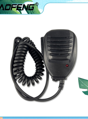 宝锋UV9R-ERA对讲机防水BF9700专用手咪宝峰BF-UV9RPLUS话咪UV-9R