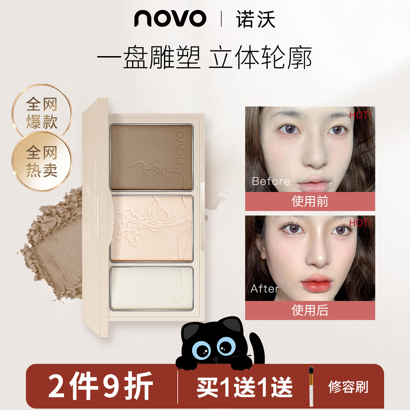 后脑勺前额高颅顶垫发片