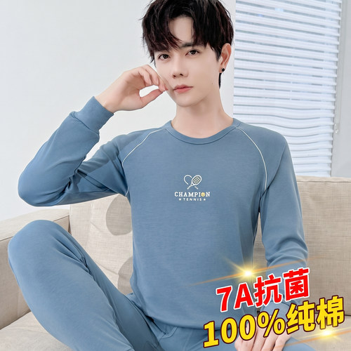 100%新疆长绒棉 7A抗菌更安心