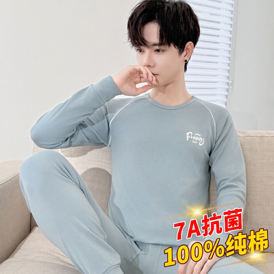 男士秋衣秋裤套装纯棉薄款衣裤青少年保暖内衣全棉打底棉毛衫冬季