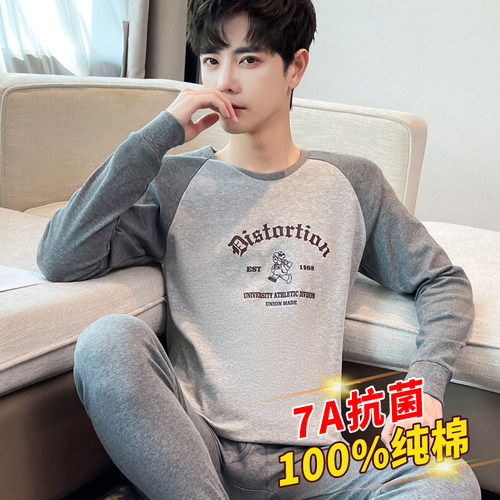 青少年纯棉秋衣秋裤长袖薄款全棉