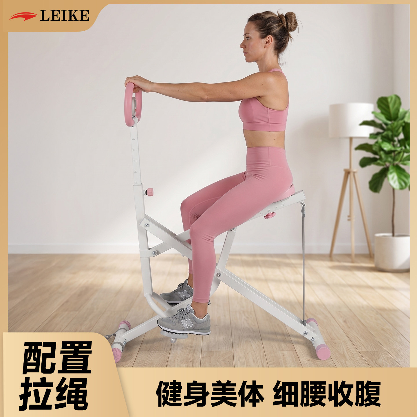 雷克骑马机女生深蹲机臀部腿部训练腹部锻炼折叠健身器材瘦身燃脂