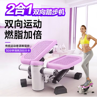 雷克静音踏步机小型家用左右扭腰踩步机脚踏健身器减肥锻炼腿迷你