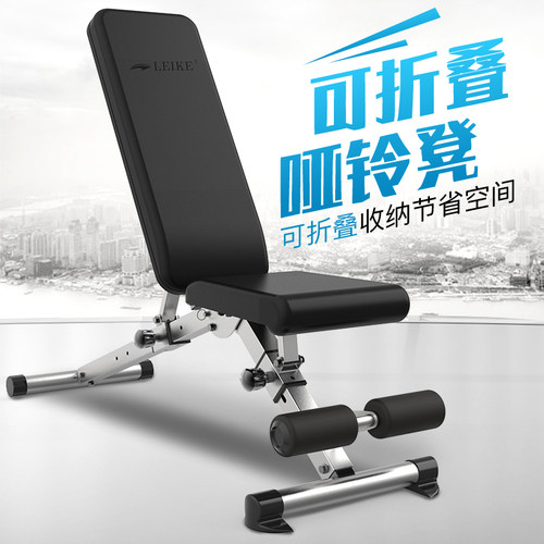 雷克多功能折叠哑铃凳健身椅
