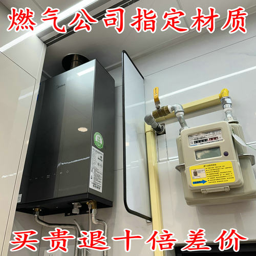 耐高温阻燃板防火板隔热板热水器