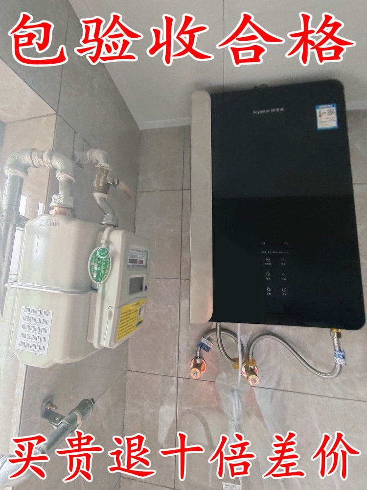 福多多耐高温不锈钢防火板隔热板