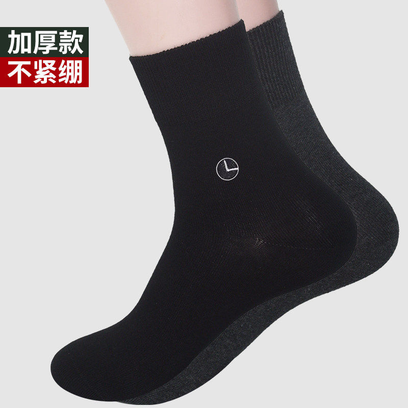 金利来4双装加厚款男棉袜子 不紧绷秋冬保暖中筒绅士男袜透气吸汗