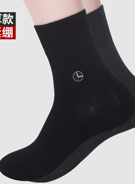 金利来4双装加厚款男棉袜子 不紧绷秋冬保暖中筒绅士男袜透气吸汗