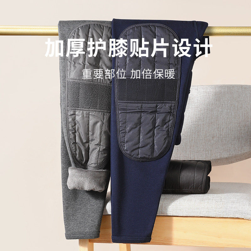 七匹狼保暖裤男冬季内裤膝盖加绒加厚秋裤男绒裤羽绒带护膝羊毛裤