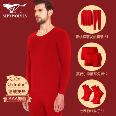 七匹狼本命年男士属马年酒红色结婚秋衣秋裤套装保暖内衣德绒发热
