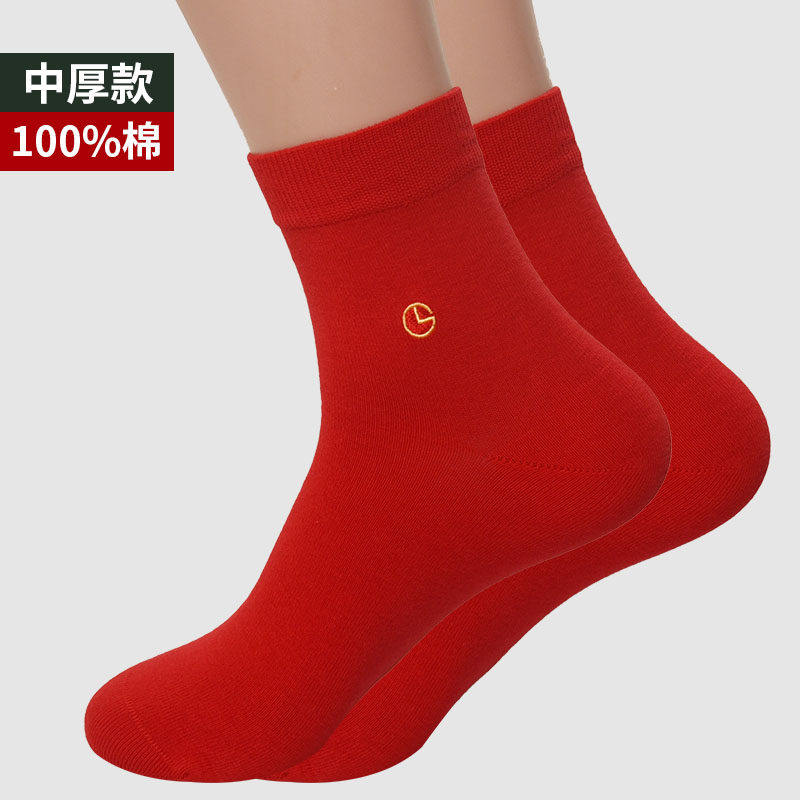 金利来2双装大红100%棉男袜 中厚款纯棉本命年鸿运袜全棉吸汗防臭
