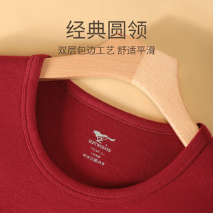 七匹狼本命年男士男款纯棉毛衫保暖内衣套装马年结婚红色秋衣秋裤