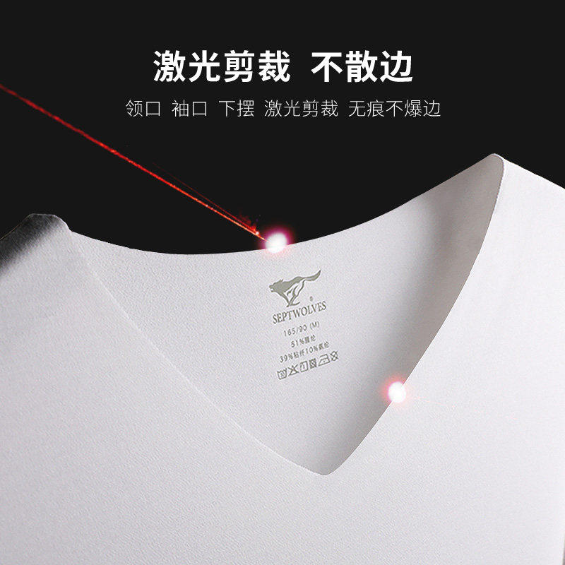 七匹狼白色德绒保暖内衣男超薄加绒发热无痕V领秋冬秋衣秋裤套装