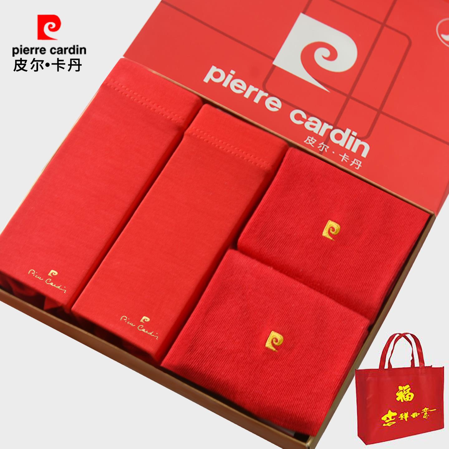 皮尔卡丹4件套内裤男袜子礼盒装 男士大红色本命年平角裤鸿运喜庆