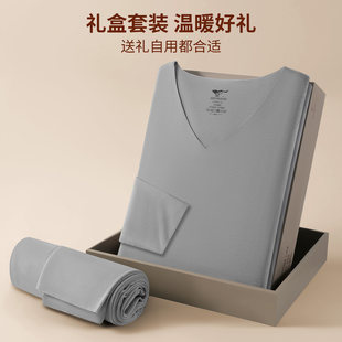 七匹狼v领德绒秋衣秋裤男款无痕薄款打底衫男士套装发热保暖内衣