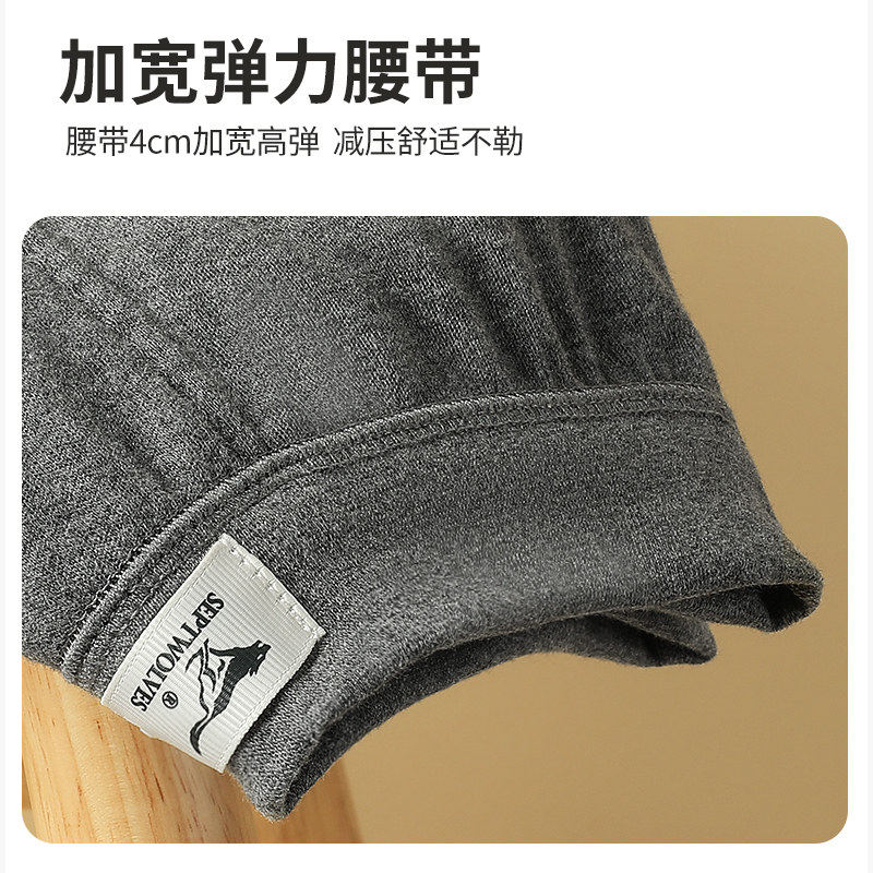 七匹狼纯棉秋裤宽松不勒腿薄款防静电全棉线裤男加肥加大码保暖裤