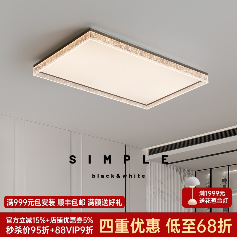 意式极简高级感客厅灯长方形大气家用冰裂纹设计师大厅卧室吸顶灯