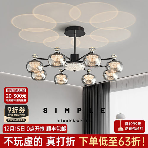 意式轻奢客厅吊灯高级感现代极简2025新款别墅餐厅卧室智能主灯