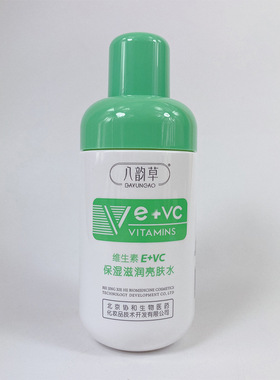 八韵草维生素E+VC保湿滋润亮肤水100ml