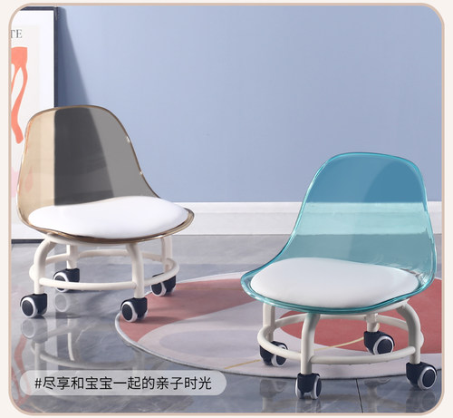 万向轮透明带娃神器学步凳小转椅