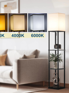 黑色落地灯白布罩置物架灯书架落地灯拉链开关圆柱方型布艺落地灯
