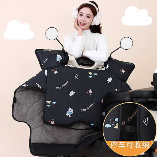 挡风被冬季加绒加厚可收纳