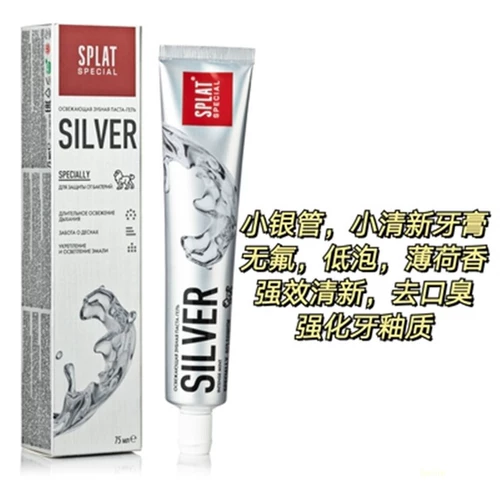 Импортная свежая зубная паста, Россия, не содержит фтор